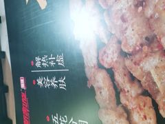 -新凯旋烧烤·燕姐千岛湖土菜