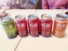 杨梅苏打-胡麻(静安嘉里店)