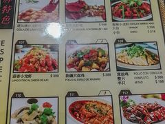 菜单-YI PIN JU 一品居中餐厅 中国超市