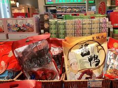-采芝斋(延安路店)