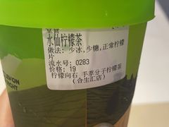 -吃饭皇帝大(合生汇店)
