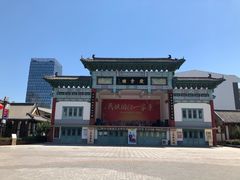 -韩乐坊