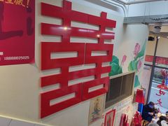 -赵美丽·重庆社区火锅·直营店(火车东站·中豪国际店)