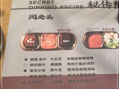 -闻老头·菊花炭烤肉(D11店)