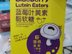 -东北大学附属辽宁爱尔眼科医院