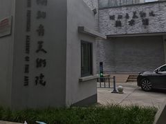 -湖北省美术院美术馆