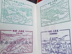 -哈密雅丹大海道景区