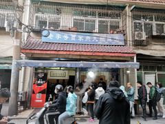 -老字号贾家肉丸糊辣汤(光明巷店)