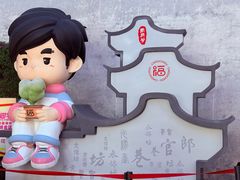 -三坊七巷历史文化街区