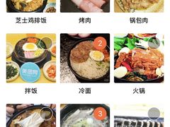 -许妈妈餐厅烤肉烧烤家常菜(明润广场店)