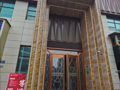 -天诚足道(金融街店)