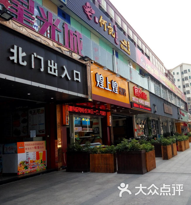 食尚小厨(清泉路店)门面图片 - 第3张