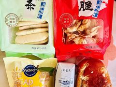 -鼎丰真(四马路店)