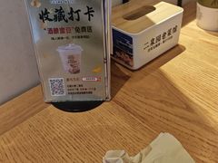 -二泉园老菜馆·百年无锡菜