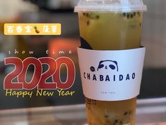 -茶百道(京溪店)