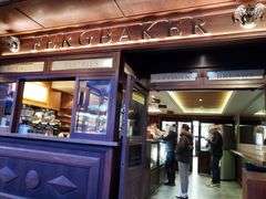 -Fergbaker(皇后镇店)