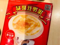 -避风塘(百联东郊店)