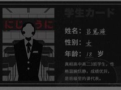 -ELEVEN桌游剧本杀轰趴馆(三里屯店)