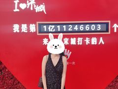 -杭州宋城