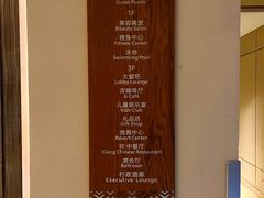 -西双版纳融创皇冠假日度假酒店