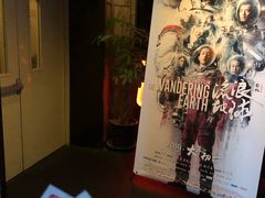 -中影国际影城(兰生大厦CINITY LED店)