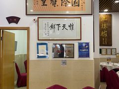 -三辣馆