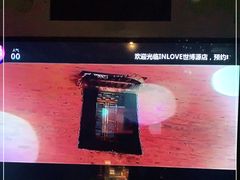-INLOVE KTV(世博源店)