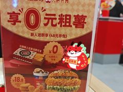 -塔斯汀中国汉堡(徐汇汇京广场店)
