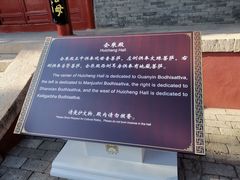 -红螺寺