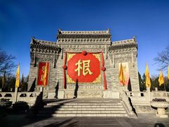 -大槐树寻根祭祖园