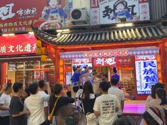 -刘姐啤酒鱼民族演艺餐厅(西街总店)