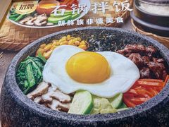 -米村拌饭(天津东丽万达店)