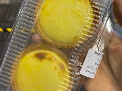流心芝士蛋挞-鲍师傅糕点(春熙路店)