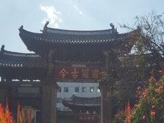 -建水文庙