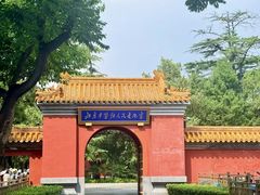-北京市劳动人民文化宫(太庙)