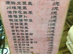 iphone_upload_pic-陈记农家挂炉烤肉(雁南一路店)
