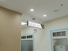 -上海仁爱医院