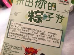 -上海乐高探索中心
