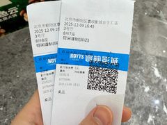 -寰映影城(朝阳合生汇杜比影院店)