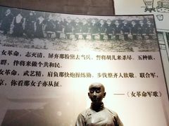 -辛亥革命纪念馆