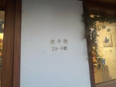 -侘寂甜品(自取店)