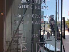 -瑞幸咖啡(卓越城店)