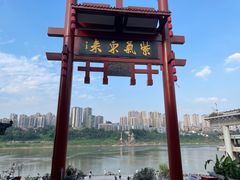 -磁器口古镇