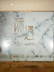 -无锡君来洲际酒店·宴会厅