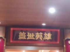 -德天顺盖码饭(人民西路店)