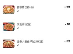 -辣小鲜·南昌大排档(船山路店)