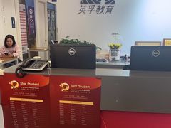 -英孚国际留学·雅思托福·DSE A-Level AP(福田中心)