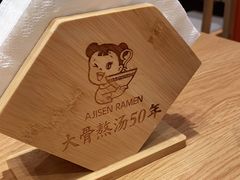 -味千拉面(双井店)