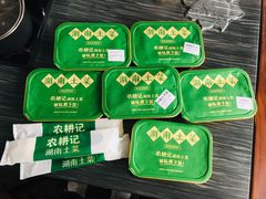 -农耕记·湖南土菜(科技园店)