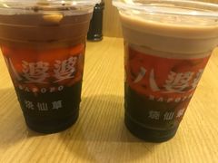 -八婆婆烧仙草(曾厝垵店)